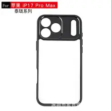 Magnetic Phone Case iPhone15 Ultra Drop Resistant Black Silver Carbon Fiber — feature 13