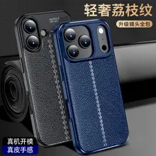 Magnetic Phone Case iPhone15 Ultra Drop Resistant Black Silver Carbon Fiber — feature 19