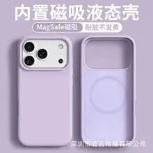 Magnetic Phone Case iPhone15 Ultra Drop Resistant Black Silver Carbon Fiber — feature 3