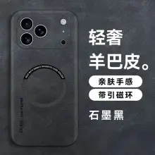 Magnetic Phone Case iPhone15 Ultra Drop Resistant Black Silver Carbon Fiber — feature 5