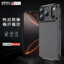 Magnetic Phone Case iPhone15 Ultra Drop Resistant Black Silver Carbon Fiber — feature 7