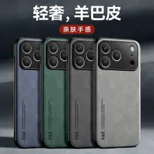 Magnetic Phone Case iPhone15 Ultra Drop Resistant Black Silver Carbon Fiber — feature 9