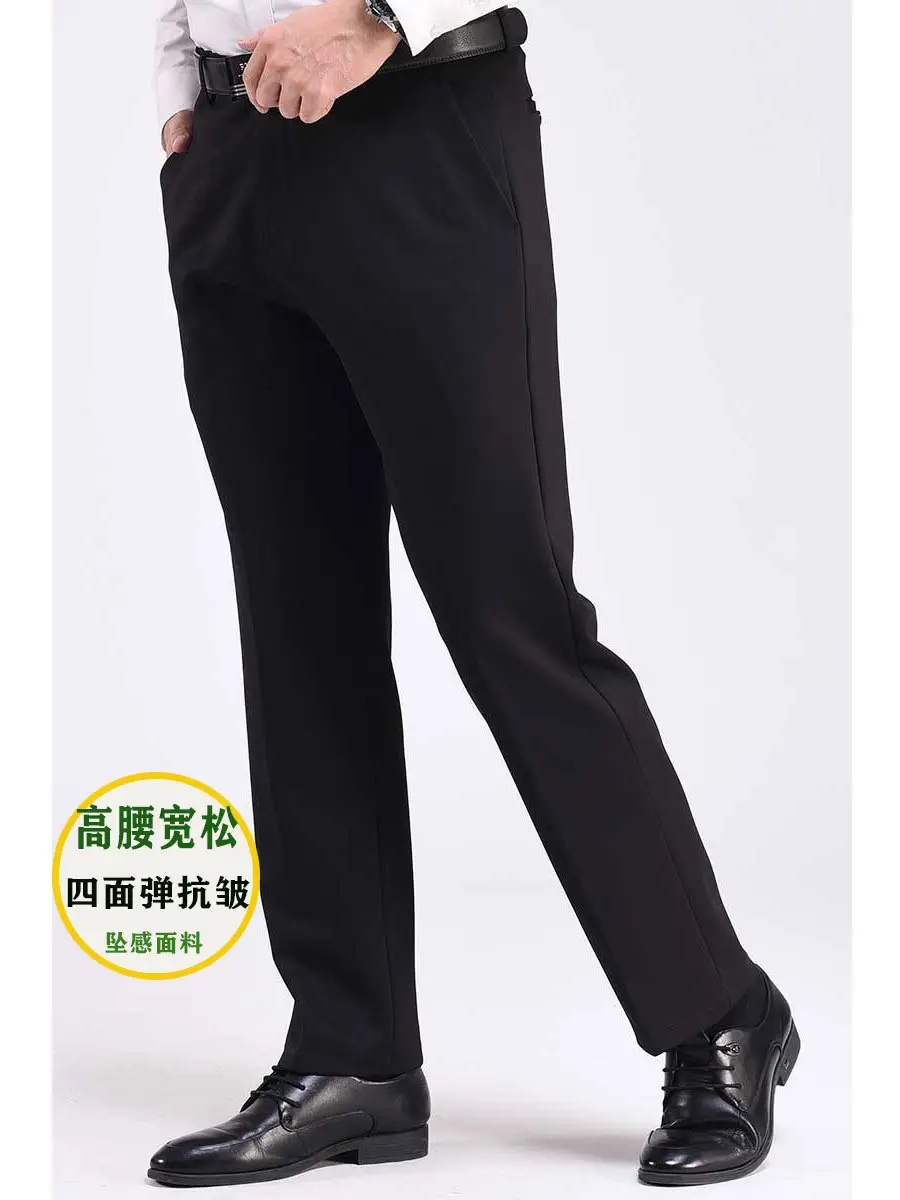 Middle-aged Men Blue Thick Waist Pants Spring Autumn - Image 11