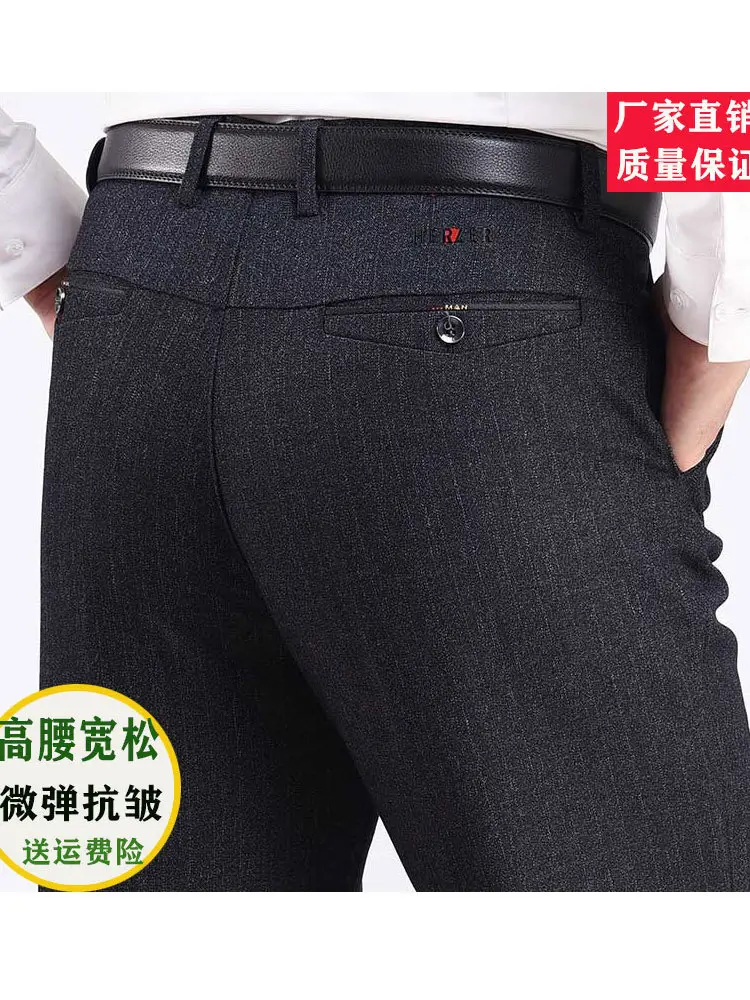 Middle-aged Men Blue Thick Waist Pants Spring Autumn - Image 12