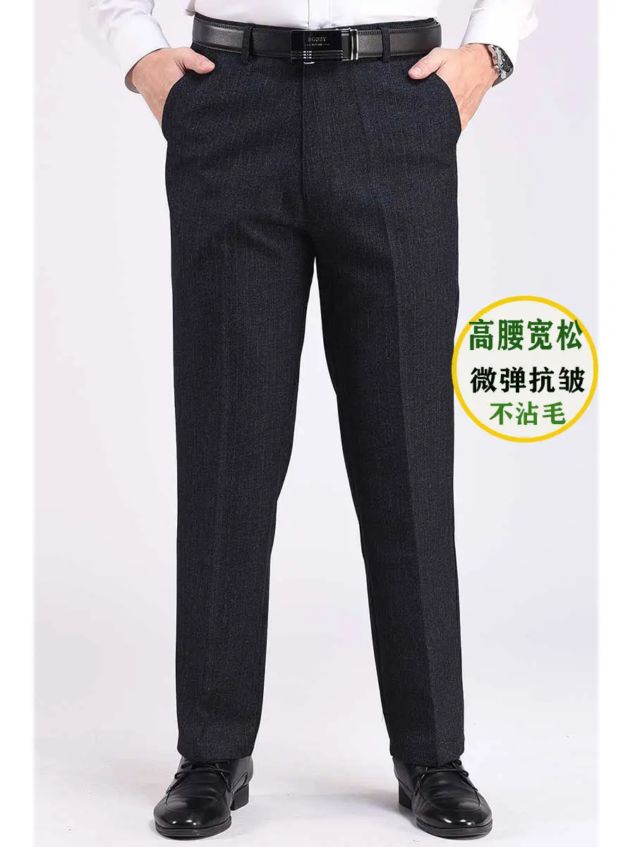 Middle-aged Men Blue Thick Waist Pants Spring Autumn - Image 13