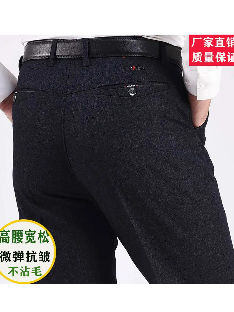 Middle-aged Men Blue Thick Waist Pants Spring Autumn - Image 14