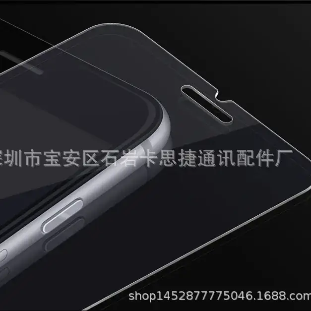 Vivo X60 Y52S S7 Y83 Tempered Glass Arc Edge Protective Film