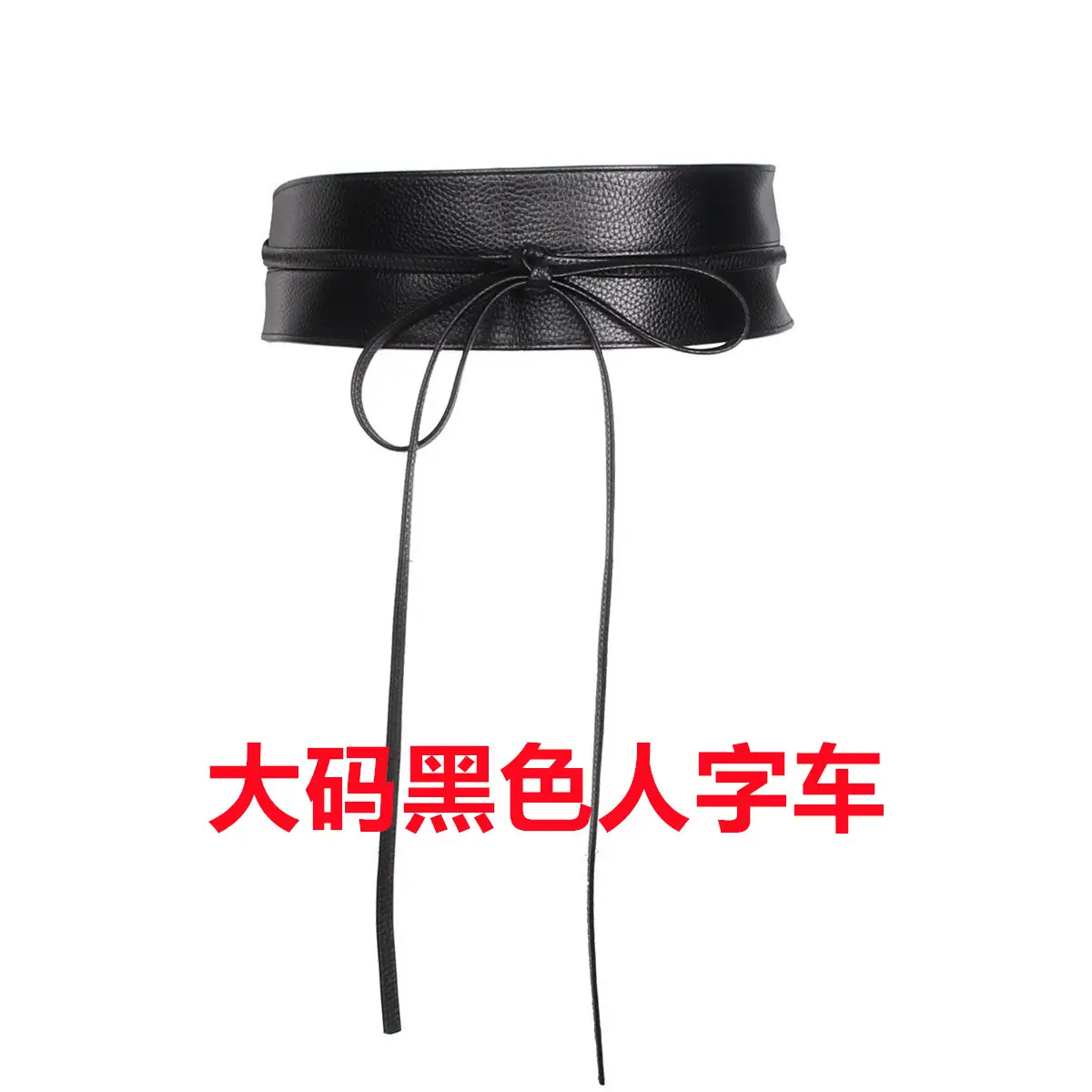 Black Wide Ribbon Bow Knot Waist Belt for Women