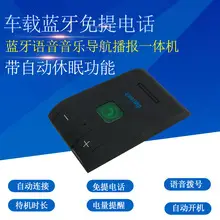 Bluetooth Receiver with Audio & Call Capabilities — feature 23