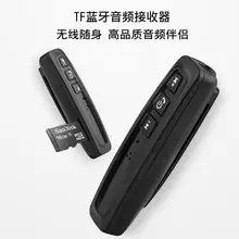 Bluetooth Receiver with Audio & Call Capabilities — feature 34