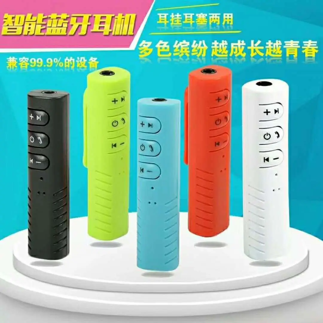 Car Bluetooth Receiver with 2.4G & 3.5G Support - Image 7