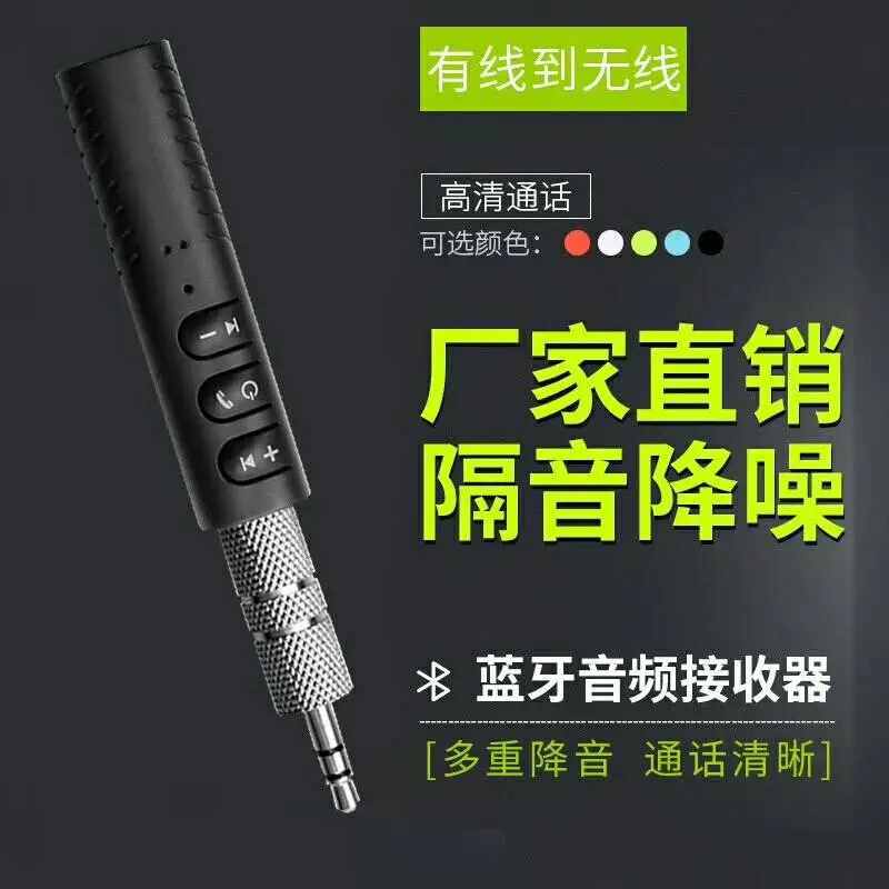 3.5AUX Bluetooth Speaker with 3.5A Output