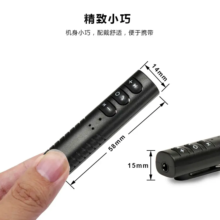 3.5AUX Bluetooth Speaker with 3.5A Output