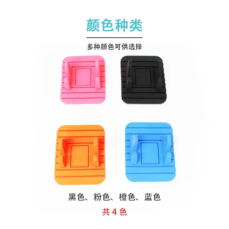 Non-Slip Multi-Color Mobile Phone Bracket for Car Dashboard - Image 2