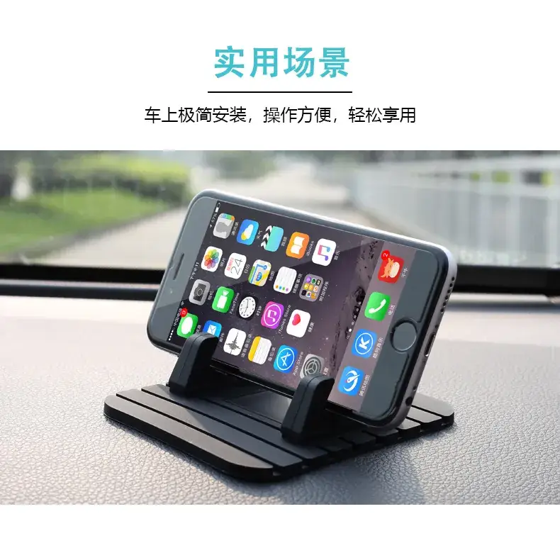 Non-Slip Multi-Color Mobile Phone Bracket for Car Dashboard - Image 3