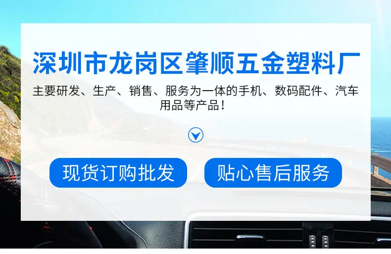 Non-Slip Multi-Color Mobile Phone Bracket for Car Dashboard — feature 1