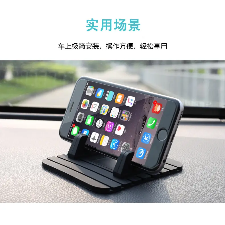 Non-Slip Multi-Color Mobile Phone Bracket for Car Dashboard — feature 12