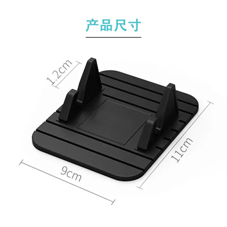Non-Slip Multi-Color Mobile Phone Bracket for Car Dashboard — feature 18