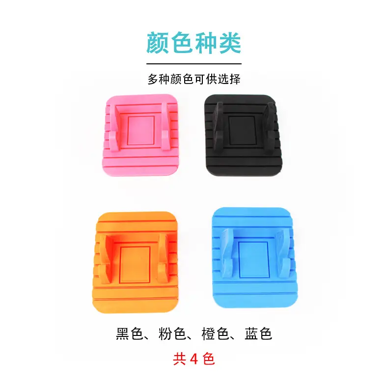 Non-Slip Multi-Color Mobile Phone Bracket for Car Dashboard — feature 19