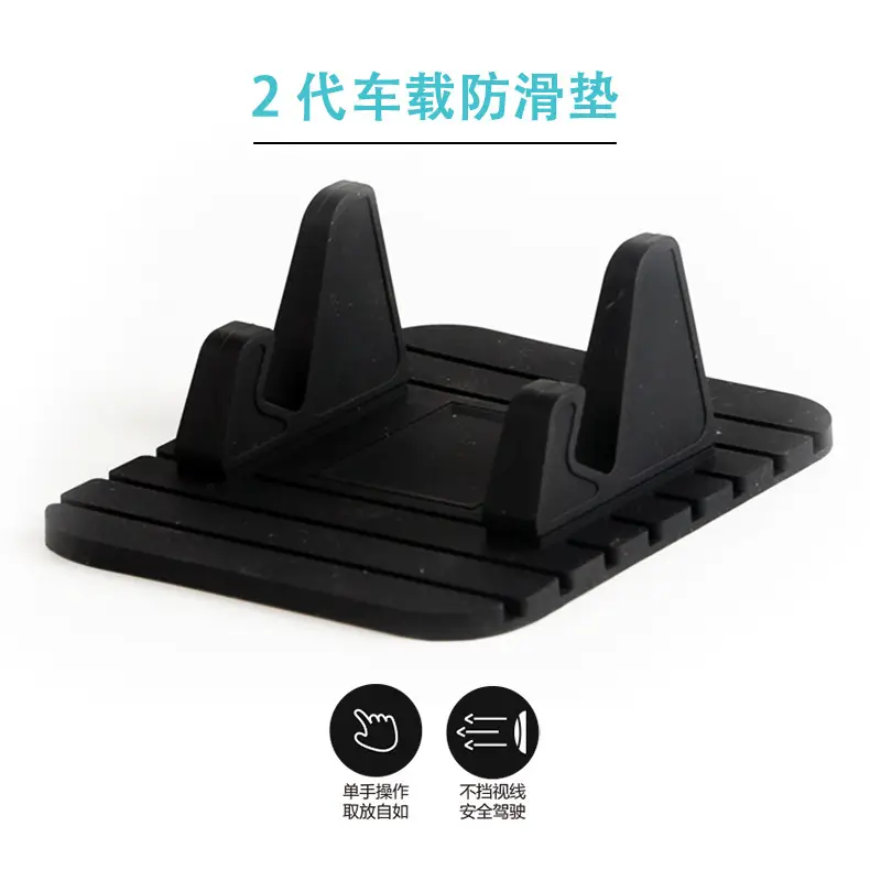 Non-Slip Multi-Color Mobile Phone Bracket for Car Dashboard — feature 3