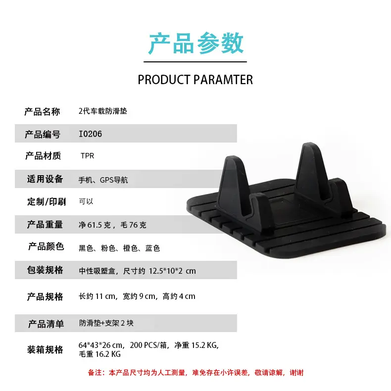 Non-Slip Multi-Color Mobile Phone Bracket for Car Dashboard — feature 4