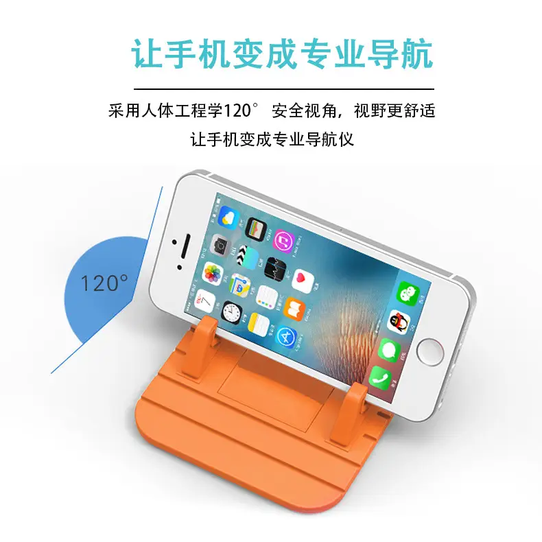 Non-Slip Multi-Color Mobile Phone Bracket for Car Dashboard — feature 7