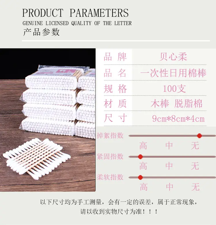 详情页_03
