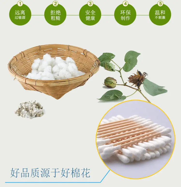详情页_05