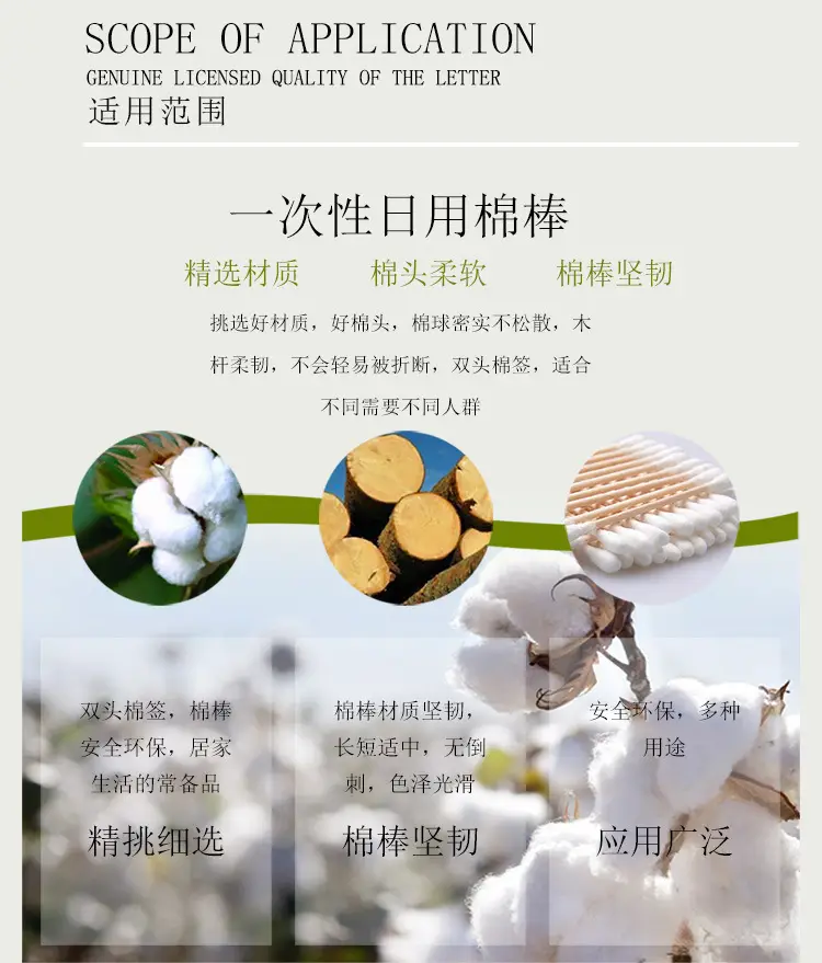 详情页_10