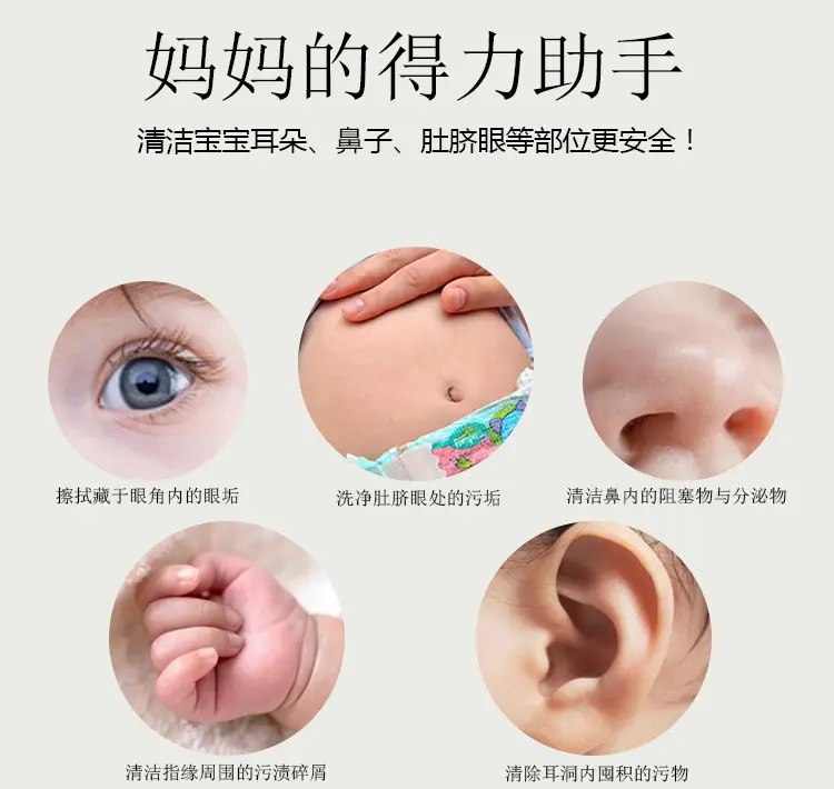 详情页_13