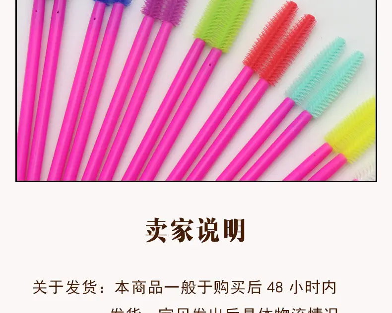 Disposable Rose Silicone Eyelash Brush 50pcs Pack — feature 14