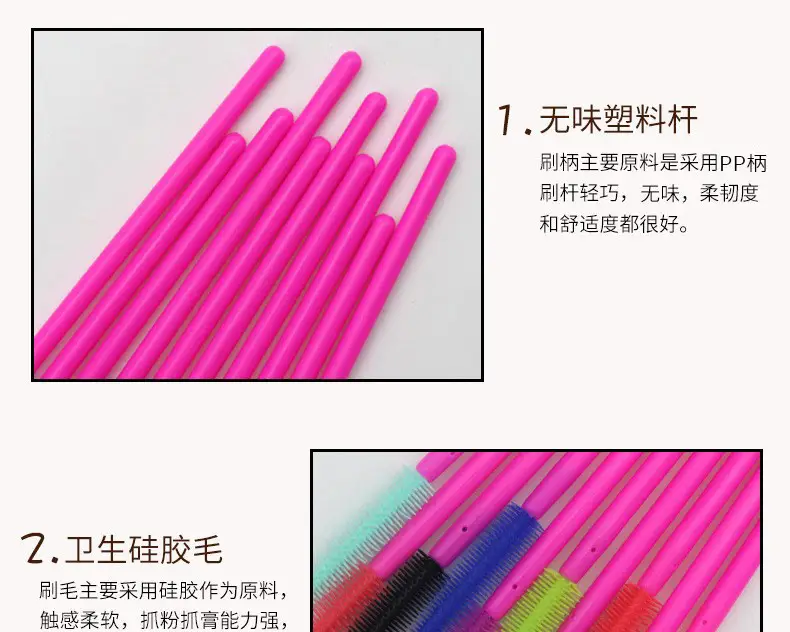 Disposable Rose Silicone Eyelash Brush 50pcs Pack — feature 5