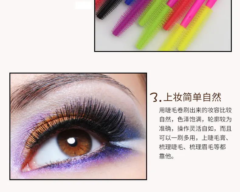 Disposable Rose Silicone Eyelash Brush 50pcs Pack — feature 6