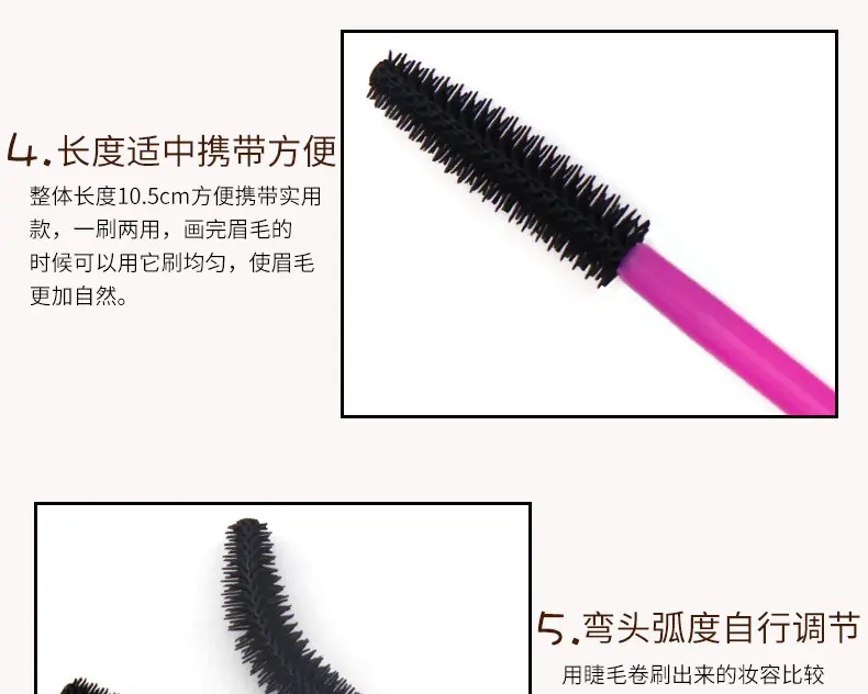 Disposable Rose Silicone Eyelash Brush 50pcs Pack — feature 7