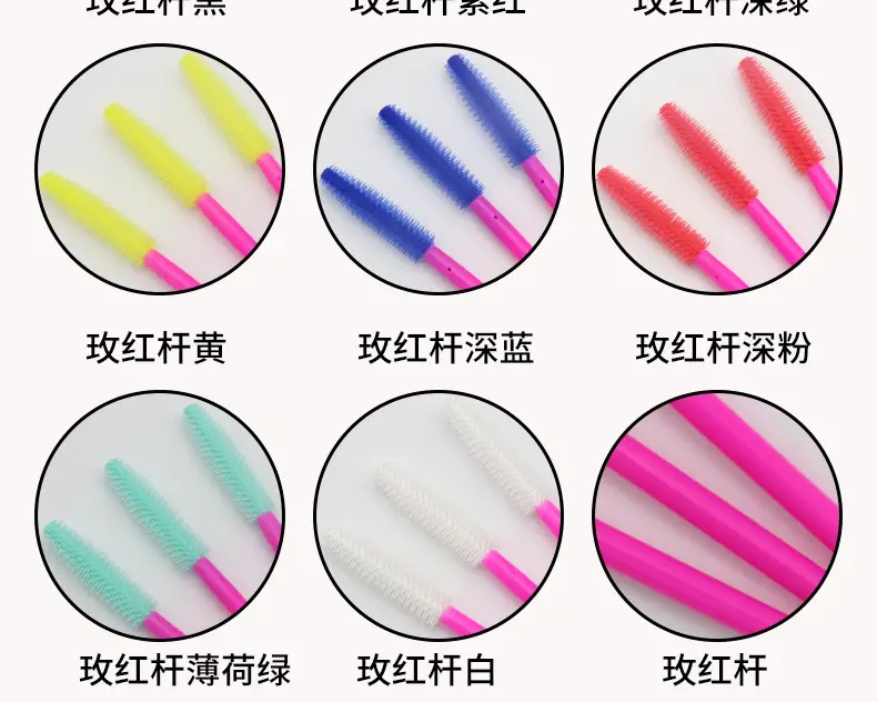 Disposable Rose Silicone Eyelash Brush 50pcs Pack — feature 9