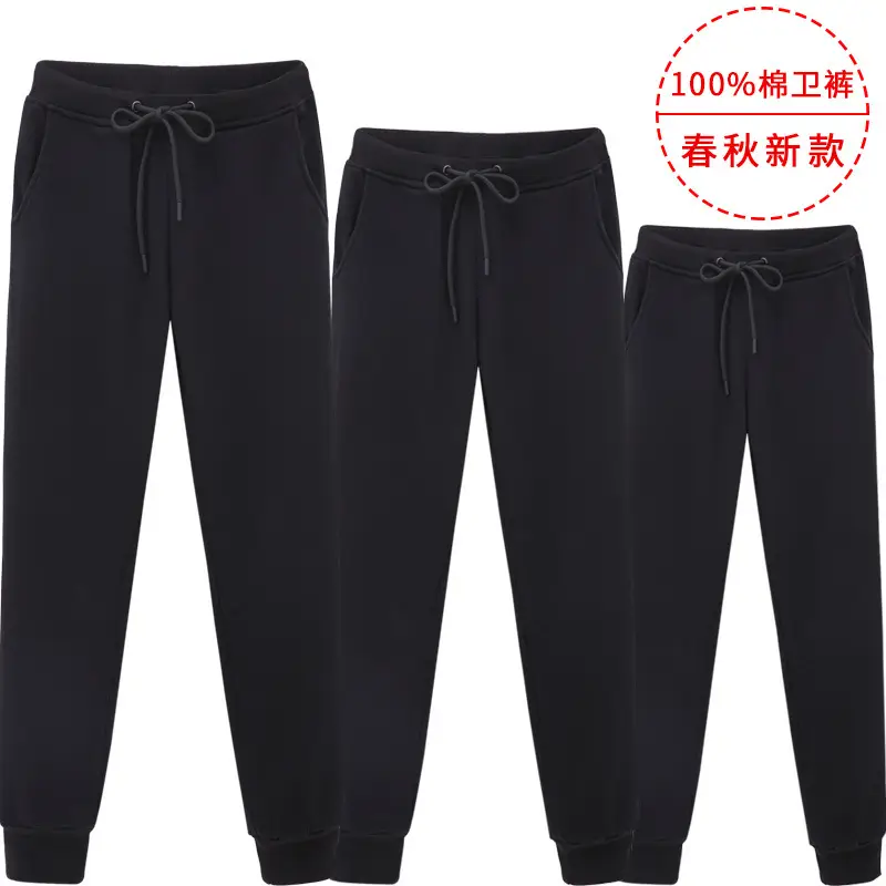 2025 Spring Sweatpants Terry Cotton Cuffed for Family - Image 8