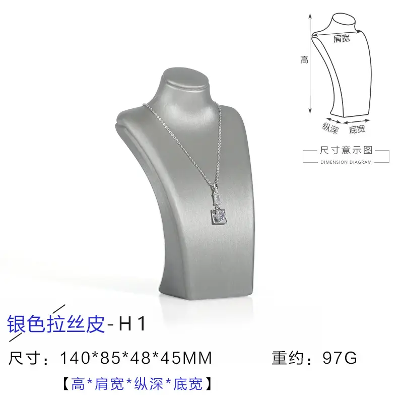 Classic PU Leather Jewelry Stand for Necklaces Pendants - Image 10