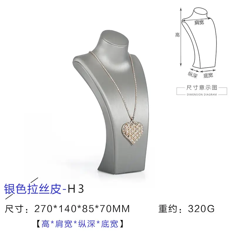 Classic PU Leather Jewelry Stand for Necklaces Pendants - Image 12
