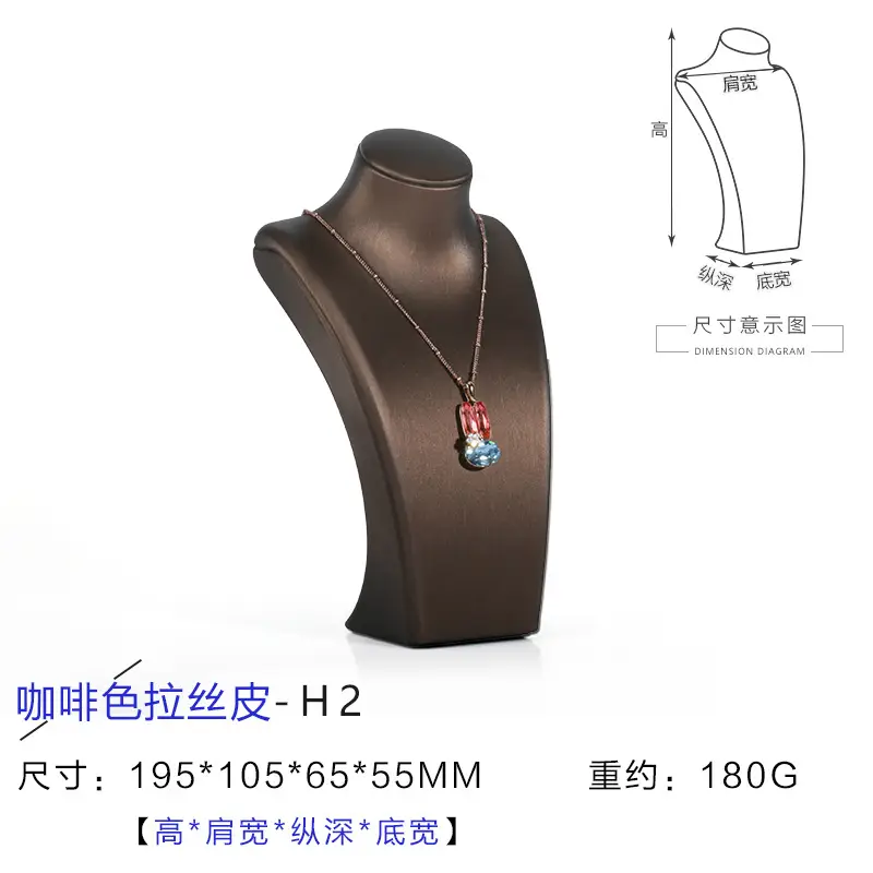 Classic PU Leather Jewelry Stand for Necklaces Pendants - Image 2