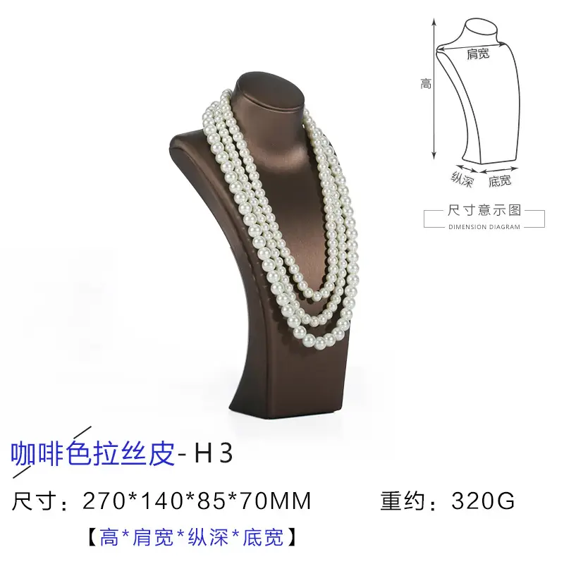 Classic PU Leather Jewelry Stand for Necklaces Pendants - Image 3