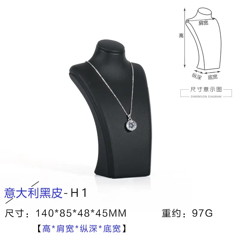 Classic PU Leather Jewelry Stand for Necklaces Pendants - Image 4