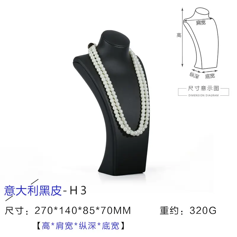 Classic PU Leather Jewelry Stand for Necklaces Pendants - Image 6