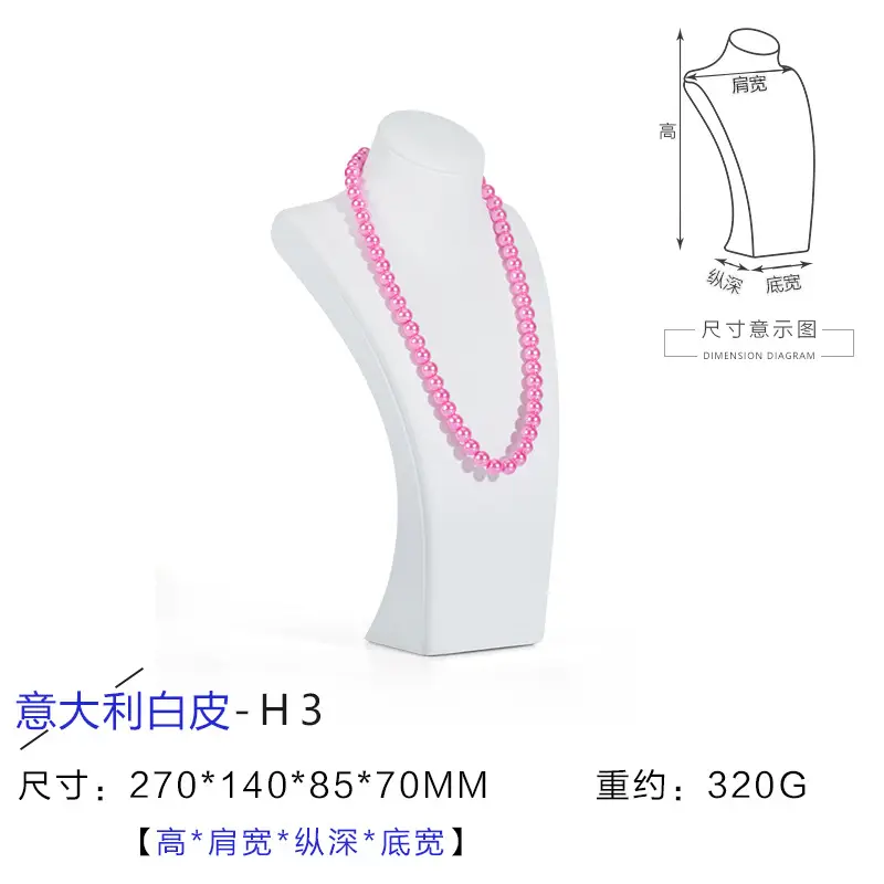 Classic PU Leather Jewelry Stand for Necklaces Pendants - Image 9