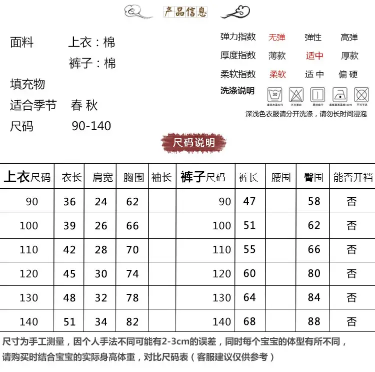 详情_02.jpg