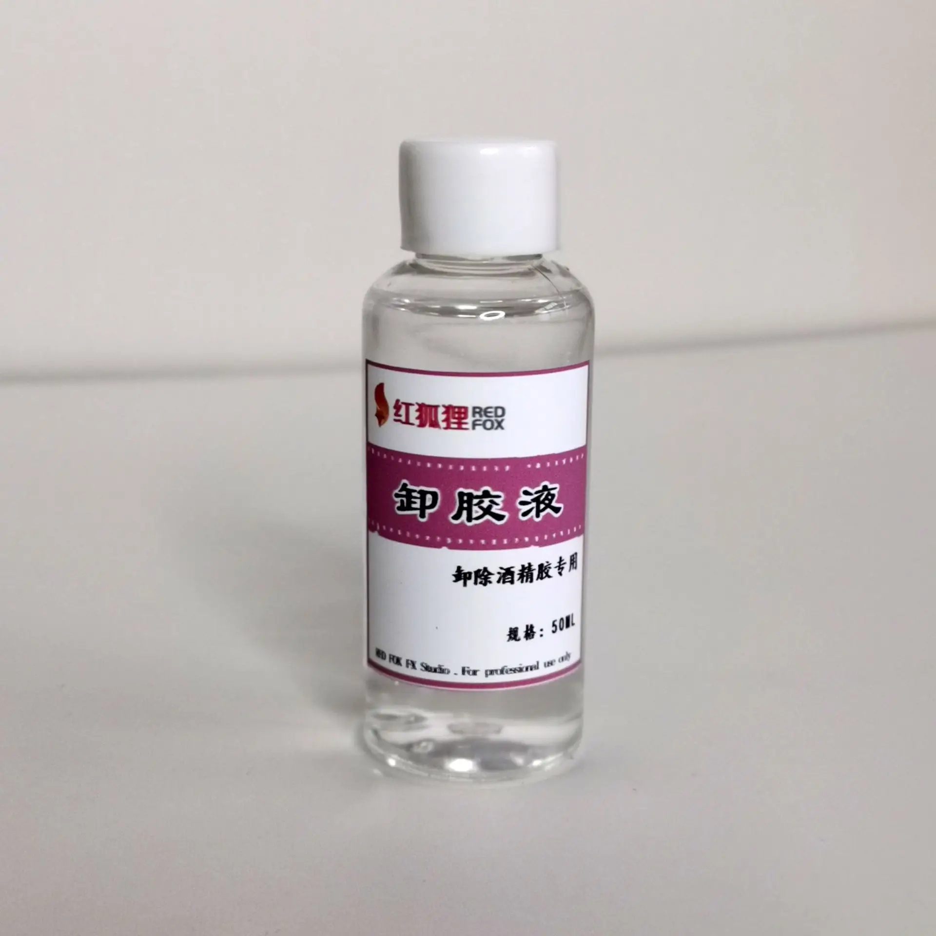 Alcohol Glue for Fake Beads Fake Beard Makeup - Image 4