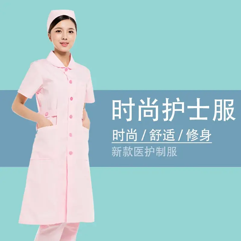 Nurse Short Sleeve Summer Uniform Blue - Image 2