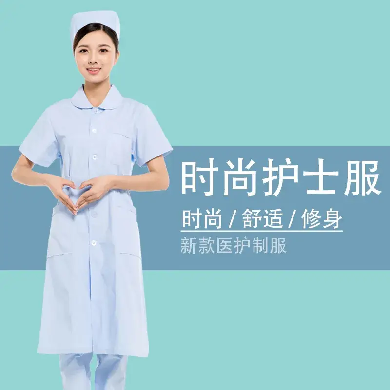 Nurse Short Sleeve Summer Uniform Blue - Image 3