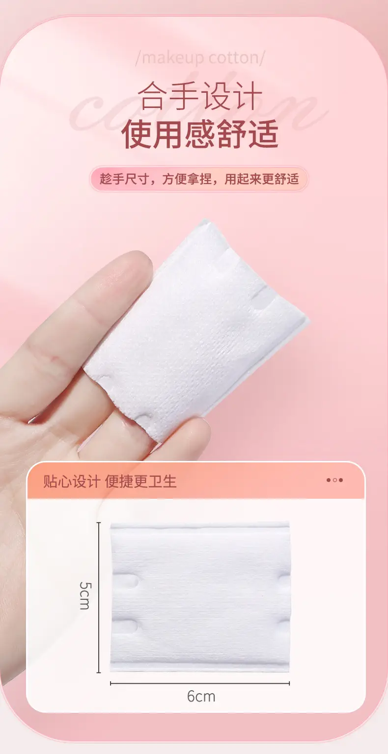 Double Sided Makeup Remover Cotton 222pcs Bag — feature 7