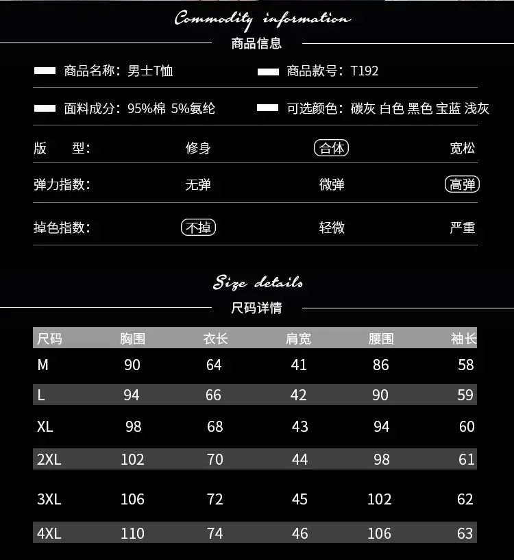 T192JR_02
