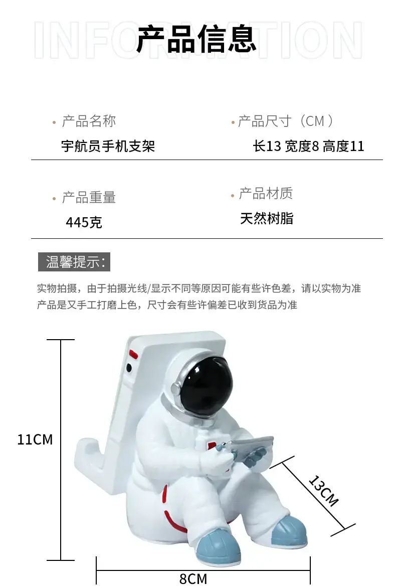 Resin Astronaut Mobile Phone Holder Blue — feature 8